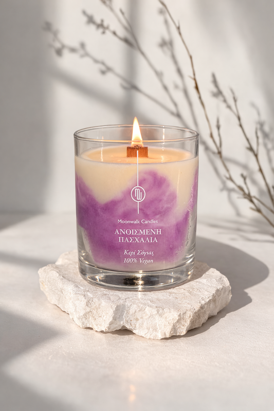 ΑΝΘΙΣΜΕΝΗ ΠΑΣΧΑΛΙΑ