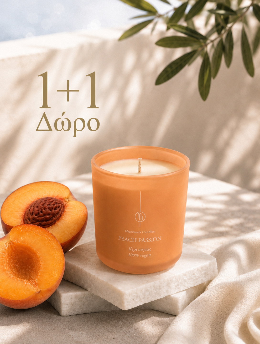 PEACH PASSION