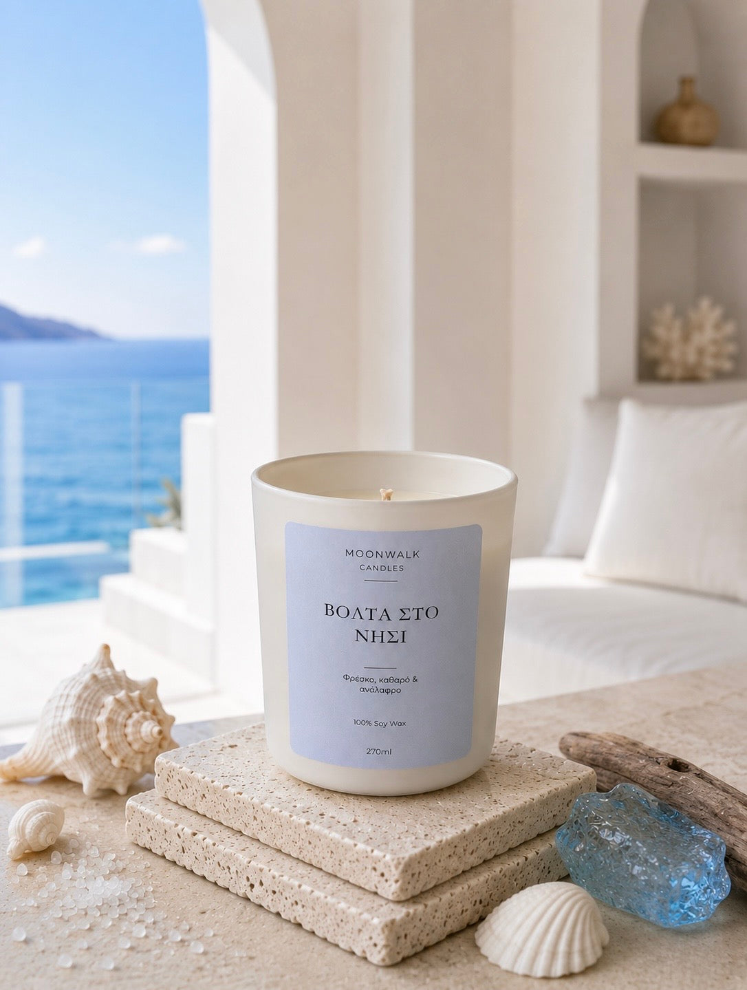 ΒΟΛΤΑ ΣΤΟ ΝΗΣΙ