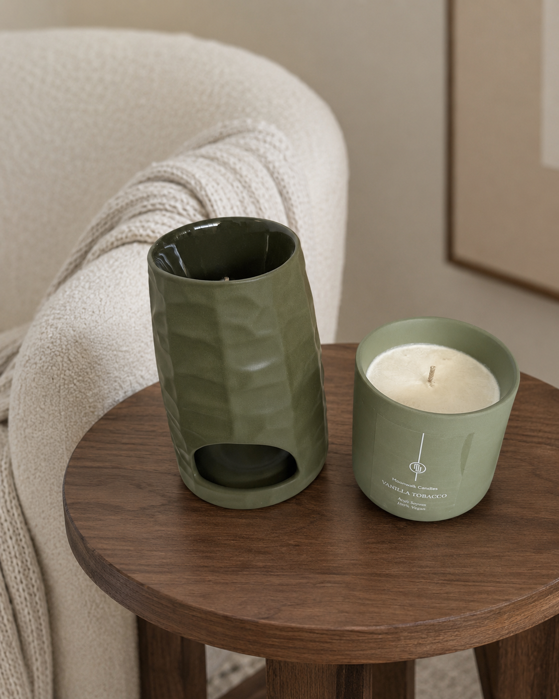 OLIVE SET